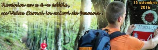 Hercules Maraton 2016